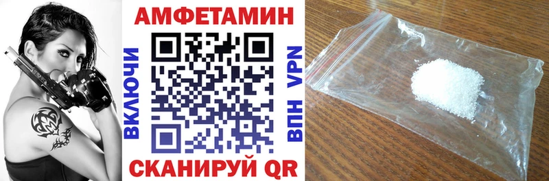Amphetamine Розовый  наркотики  Новотроицк 