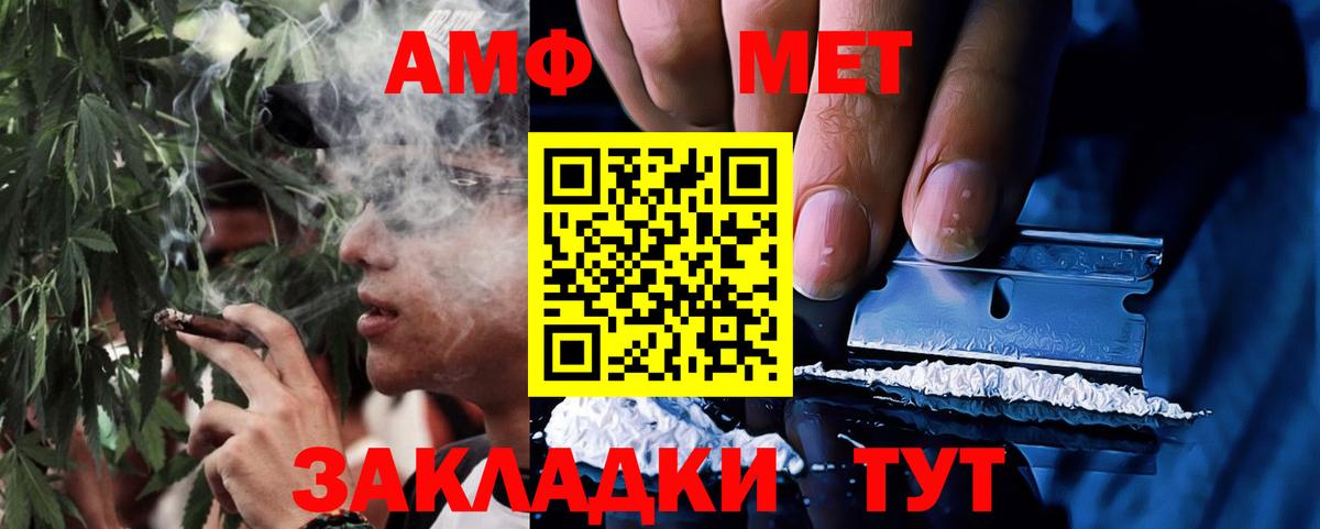 Амфетамин 97%  Amphetamine  Новотроицк  АМФ 