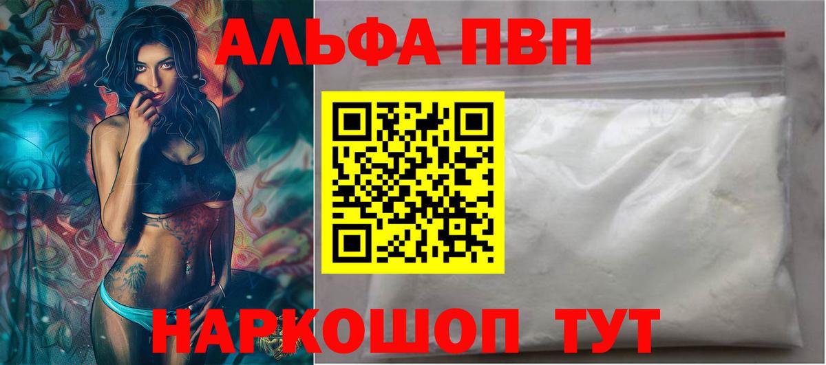 Новотроицк  Гашиш  MDMA  Вход с VPN  Канабис  Cocaine  Мяу-Мяу 