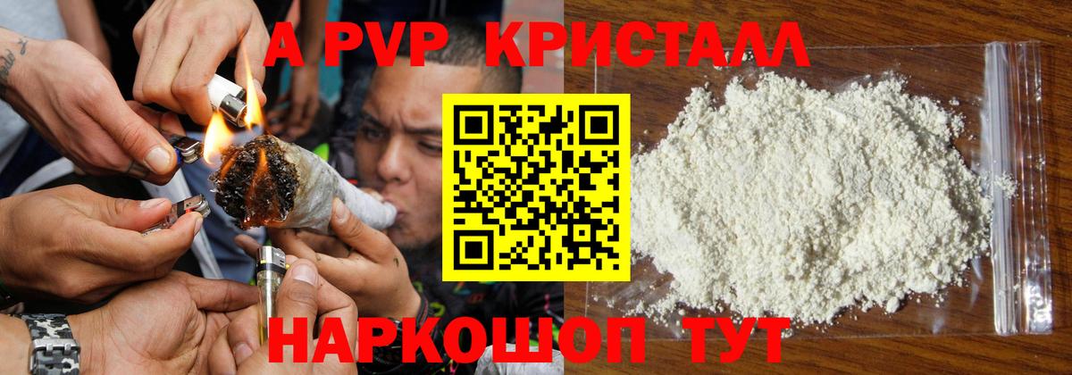 Кодеин Новотроицк
