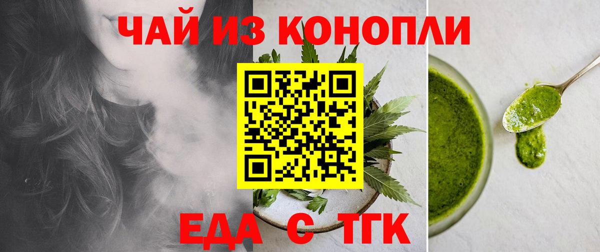 МЕТАДОН  Новотроицк  Меф кристаллы  Гашиш  Бошки Шишки  Кокаин  Вход с VPN 