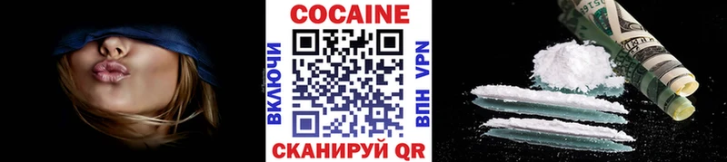 КОКАИН 98%  Новотроицк 