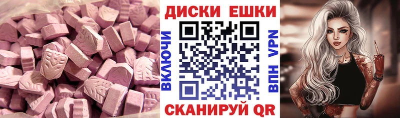 Экстази louis Vuitton Новотроицк