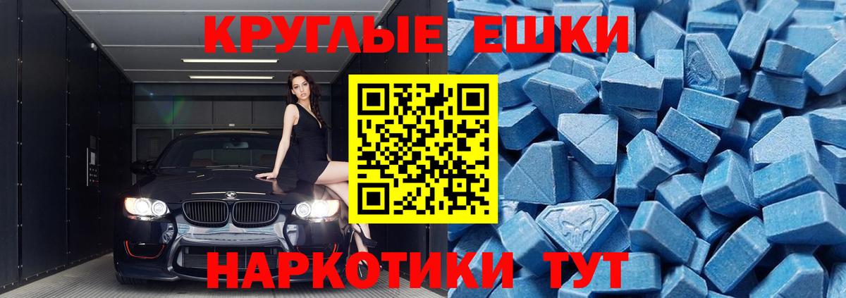 Новотроицк  Экстази louis Vuitton  ЭКСТАЗИ  Ecstasy Cube  это формула  Вход с VPN 