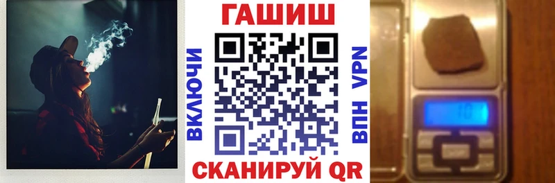 ГАШИШ гашик  Новотроицк 