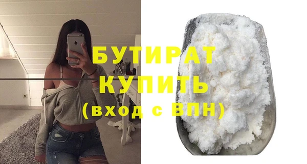 спиды Краснослободск