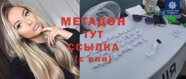 мефедрон VHQ Красноперекопск