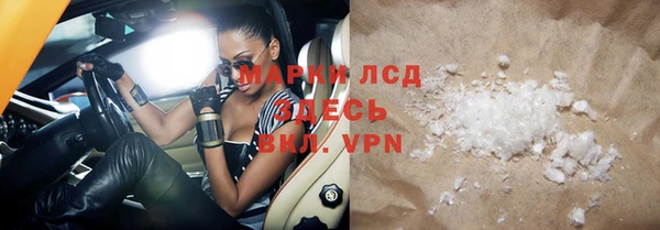 спиды Краснослободск