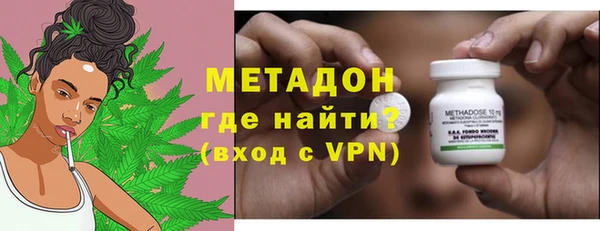 мефедрон VHQ Красноперекопск