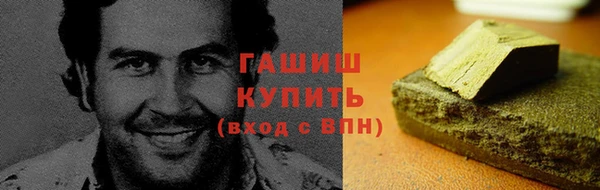 амфетамин Краснотурьинск