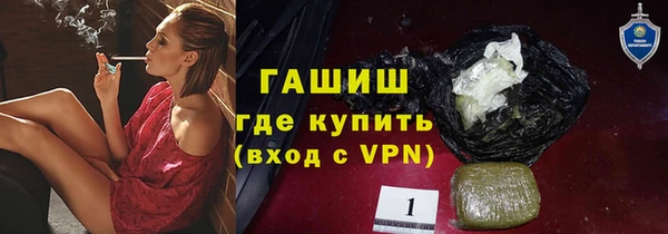 амфетамин Краснотурьинск
