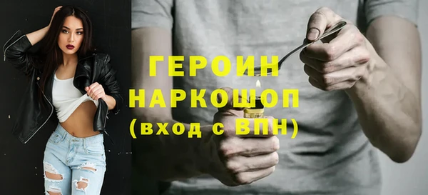мефедрон VHQ Красноперекопск