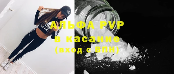 мефедрон VHQ Красноперекопск