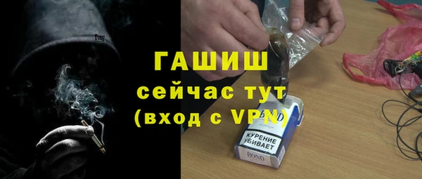 амфетамин Краснотурьинск