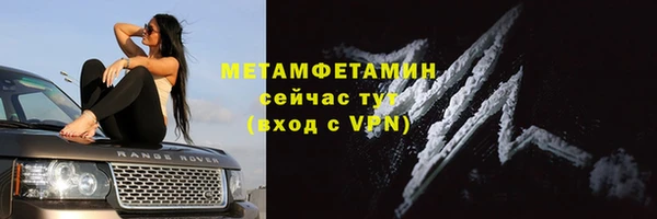 мефедрон VHQ Красноперекопск