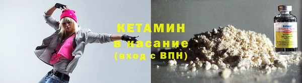мефедрон VHQ Красноперекопск