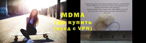 мефедрон VHQ Красноперекопск