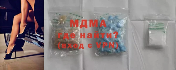 мефедрон VHQ Красноперекопск