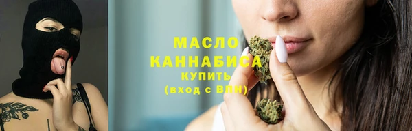 мефедрон VHQ Красноперекопск