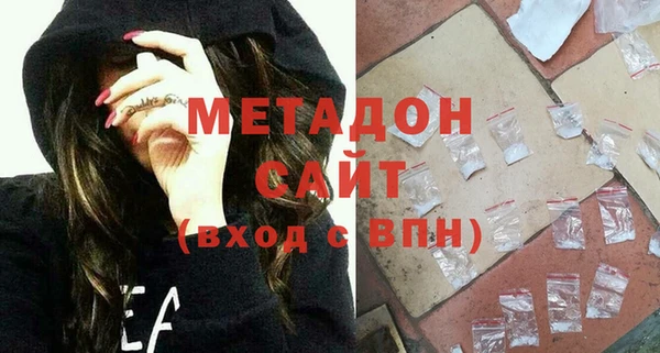 мефедрон VHQ Красноперекопск
