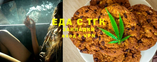 мефедрон VHQ Красноперекопск