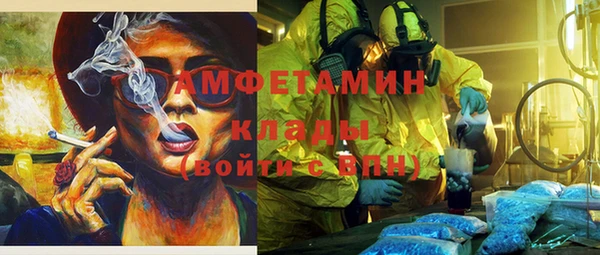 амфетамин Краснотурьинск