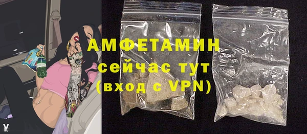 амфетамин Краснотурьинск