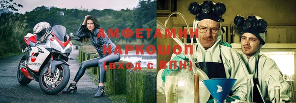 мефедрон VHQ Красноперекопск