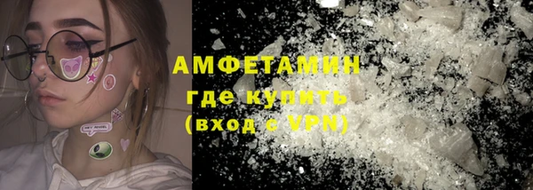 амфетамин Краснотурьинск