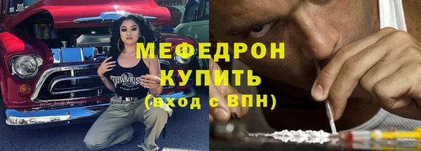 мефедрон VHQ Красноперекопск
