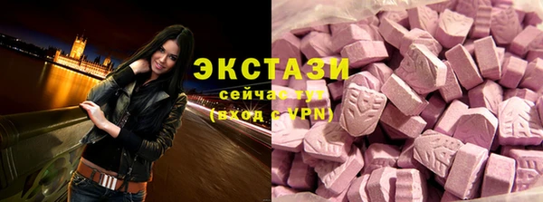 мефедрон VHQ Красноперекопск