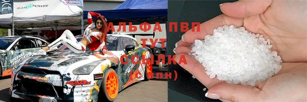 спиды Краснослободск