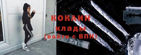 мефедрон VHQ Красноперекопск