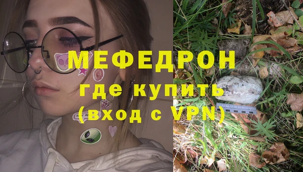 амфетамин Новоуральск