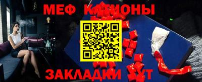 прущая мука Бийск