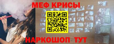 прущая мука Бийск