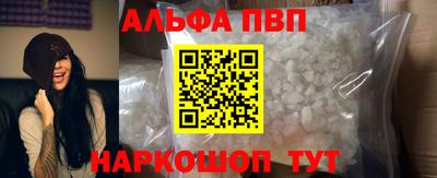 бутик Камышлов