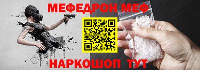 амфетамин Берёзовский