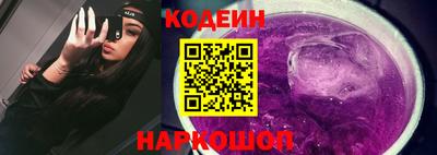 бутик Камышлов