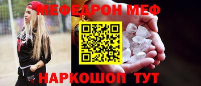 прущая мука Кандалакша