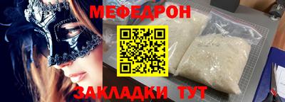 скорость Беслан