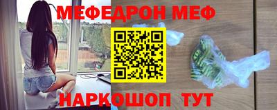прущая мука Кандалакша