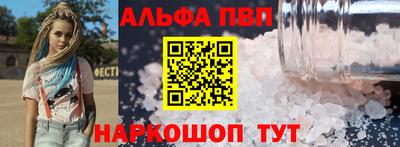 бутик Камышлов