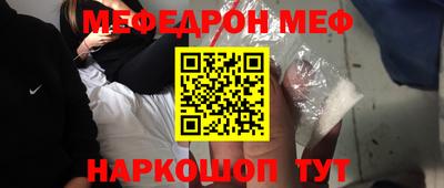 бутик Камышлов