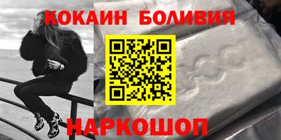 прущая мука Бийск