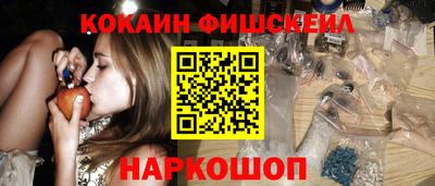 скорость Беслан