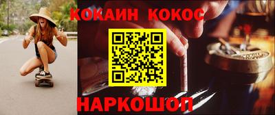 скорость Беслан