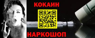 прущая мука Кандалакша