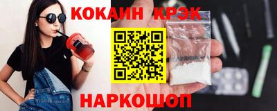 spice Канаш