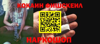 амфетамин Берёзовский